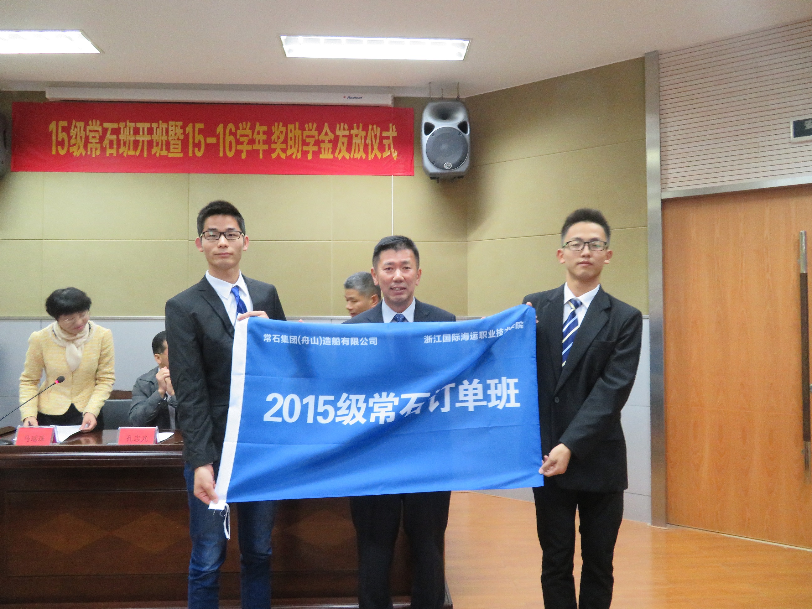 支援教育事業(yè)，重視人才培養(yǎng)　“常石班”開班暨常石獎助學(xué)金發(fā)放儀式于近日舉行